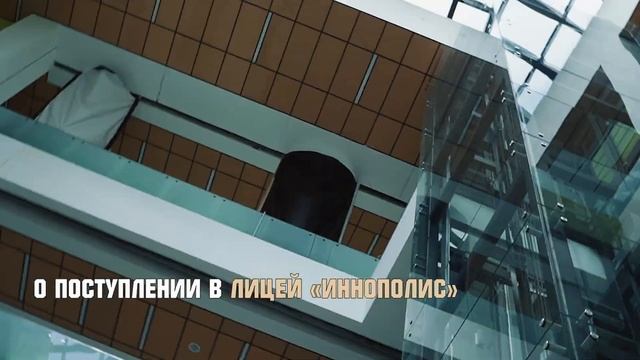 INNOTRAVEL | Экскурсии по городу будущего | Иннополис