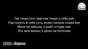 XCHO- вороны... ))мой дикий сад))