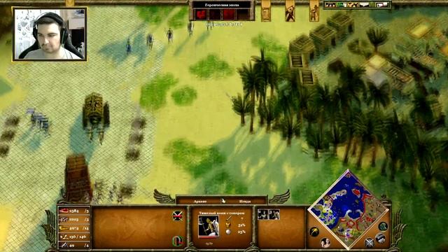 ? Прохождение: Age of Mythology ► Добрый Совет и Вперёд [#8] ? смотреть онлайн