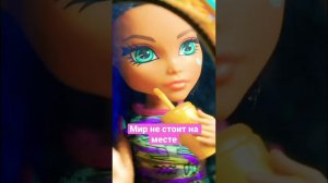 Как изменилась Клео? #монстерхай #monsterhigh #бигаегоров