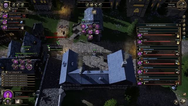 ПРАВИТЕЛЬ СТЕПАН! - #13 THE GUILD 3 ПРОХОЖДЕНИЕ смотреть онлайн