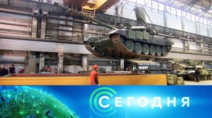 «Сегодня»: 18 июля 2023 года. 19:00 | Выпуск новостей | Новости НТВ