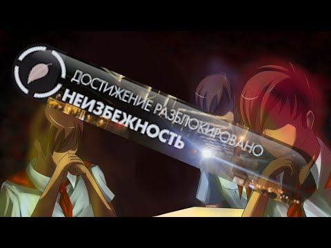 # 047 - 7ДЛ - Одиночка (Локи, День 7, "Неизбежность") - Бесконечное лето, мод 7 Дней Лета