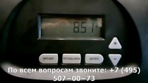 Настройка клапана CLACK WS1RR в режим умягчителя