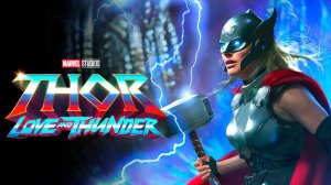 Слитые сцены Тора 4 и Дата выхода первого трейлера!