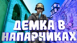 Камбэк в напарниках! Демка в standoff 2. karambit "universe" + m9 "digital burst" + gloves "punk"