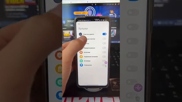 Глубокая Очистка Памяти вашего Телефона? смотреть онлайн