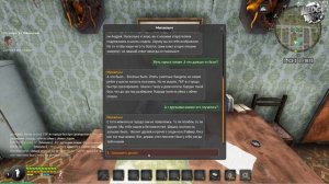 Will To Live Online В 2023 | Прохождение | ВИЛ ТУ ЛИВ | ВИЖИВАНИЕ В СТАЛКЕРЕ #1