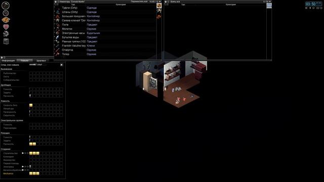 ProjectZomboid 7 Начало строительства  Забор
