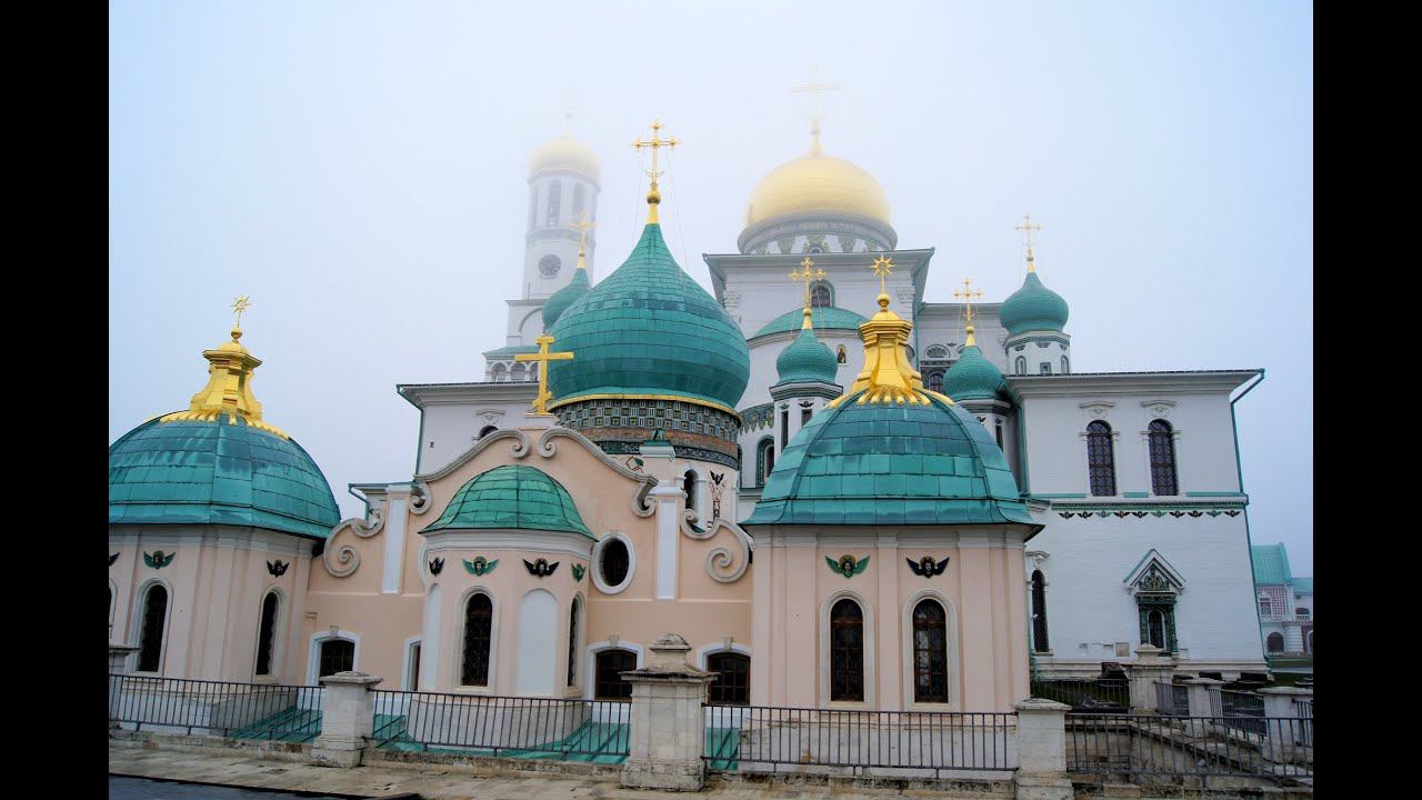 Новоиерусалим 18.11.2019