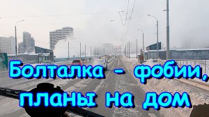 Новая стрижка Тани. Зимний Новосибирск. Покупаем подарки к Н.г. (12.23г.) Семья Бровченко.