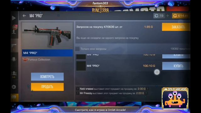 стрим копим деньги на личение болезни смотреть онлайн