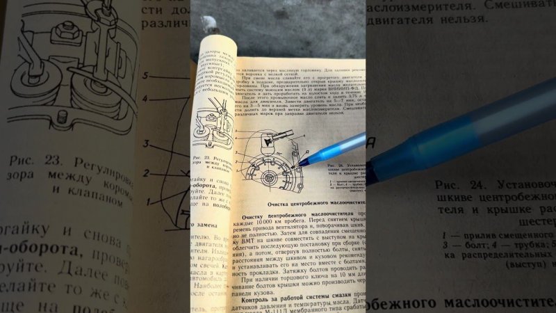 ВМТ сверху или сбоку?) Запорожец ЗАЗ-968А 40 л/с