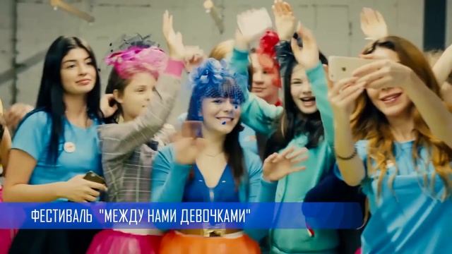 10-летие фонда Оксаны Федоровой!