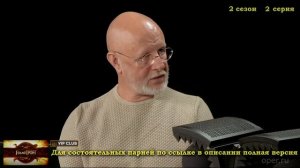 Про заточку мечей и прочего - Гомотрон