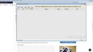 Прошивка планшета Digma Optima 1100 3G / Digma Optima 1100 3G tablet firmware.