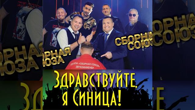 За ушко и на солнышко смотреть онлайн