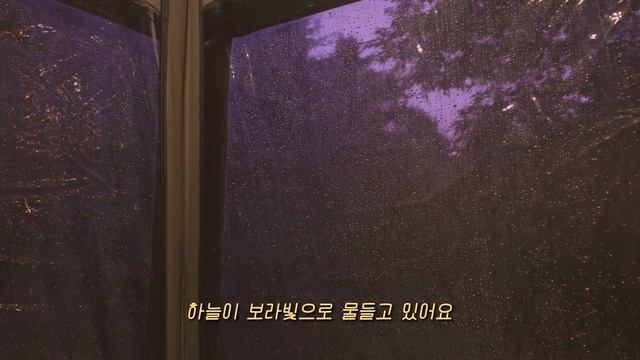 추적추적 내리는 빗소리 들으며 얼큰한 칼제비에 달달한 옥수수 막걸리 마시기 | 곱쏘는 못참지?(된장찌개) | 미니화목난로