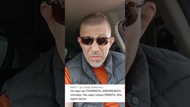 Почему чем больше мужчина сталкивается с женщинами тем сильнее ему кажется что "Все бабы кАзлы"? смотреть онлайн