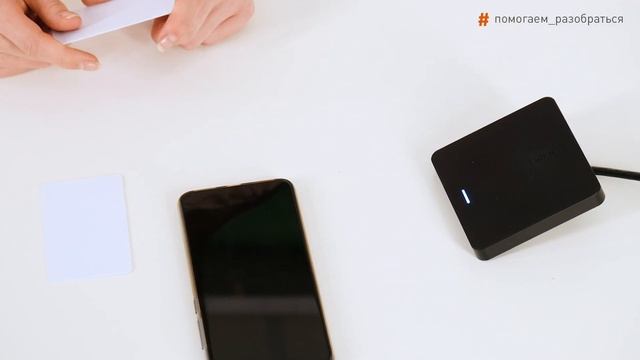 Считыватель СКУД Sigur MR1 BLE. Настройка, подключение, обзор функций