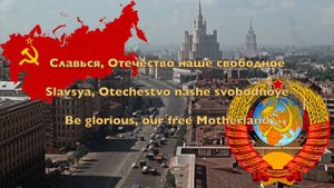 Historical Anthem of the Soviet Union | Государственный гимн СССР (1977)