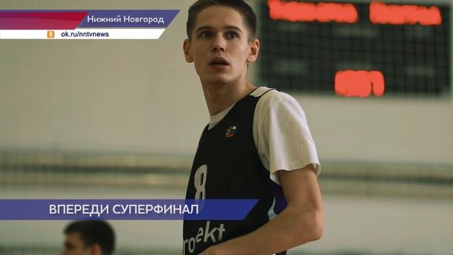 В Нижнем Новгороде пройдёт турнир ПФО по баскетболу 3 на 3 среди команд среднего профобразования