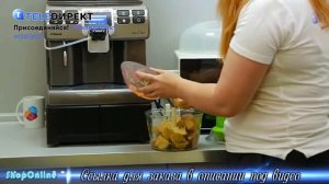 Измельчитель 'Молния'  Мощный кухонный комбайн