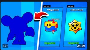 Робзи играет в игру брал стар, сновым обновлением