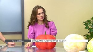 Как сделать тыкву на Хэллоуин из папье-маше?