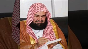 Sudais Sura Ar-Rahman.  Судайс Сура Ар-Рахман