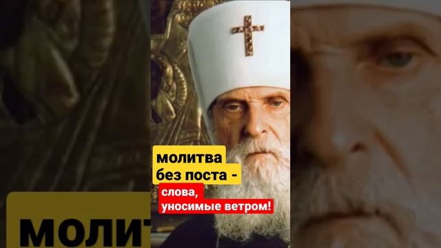 Как просить у Бога помощи