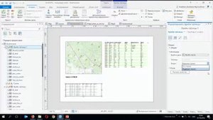 ArcGIS Pro - интерактивные отчеты, компоновки и серии карт. А. Наймушина, Г. Глушкова