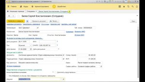 Конвертация данных 2.1. Урок 15. Перенос значений отдельных реквизитов объектов