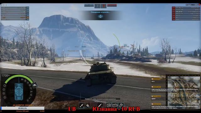 ВСем привет ну что продолжим воевать на просторах игры Armored Warfare: Проект Армата смотреть онлайн