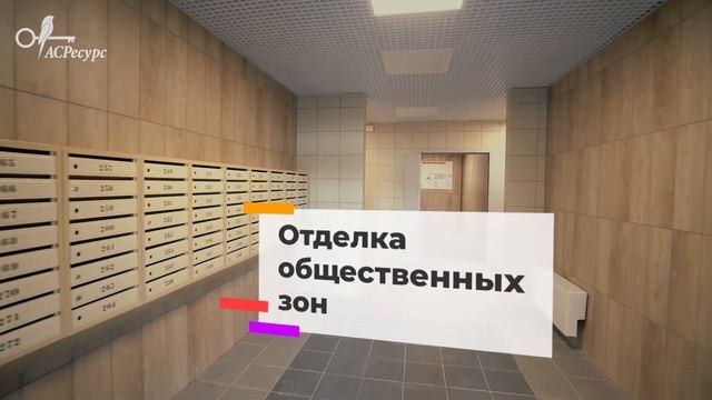 ЖК "Весна" г.Ивантеевка Застройщик ЗАО "АСРесрурс" смотреть онлайн