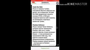 Как скачать игры на iOS или iPhone