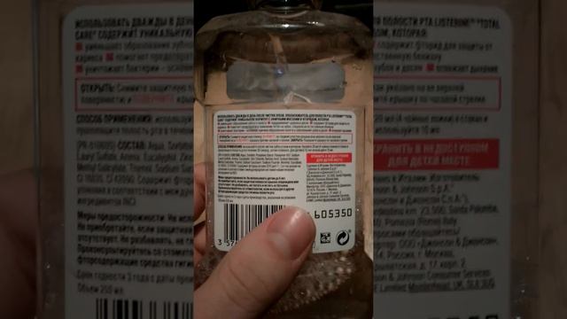 Чем надо чистить зубы смотреть онлайн