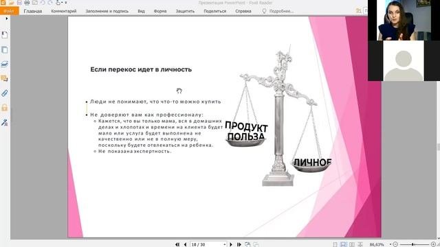 Продающие сценарии в сторис. Прогревы в сторис