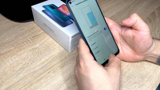 Настройка Redmi Note 9 | Крутые фишки и настройки смартфонов Xiaomi смотреть онлайн