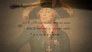 ГОСУДАРСТВЕННЫЕ ПЕРЕВОРОТЫ В РОССИИ