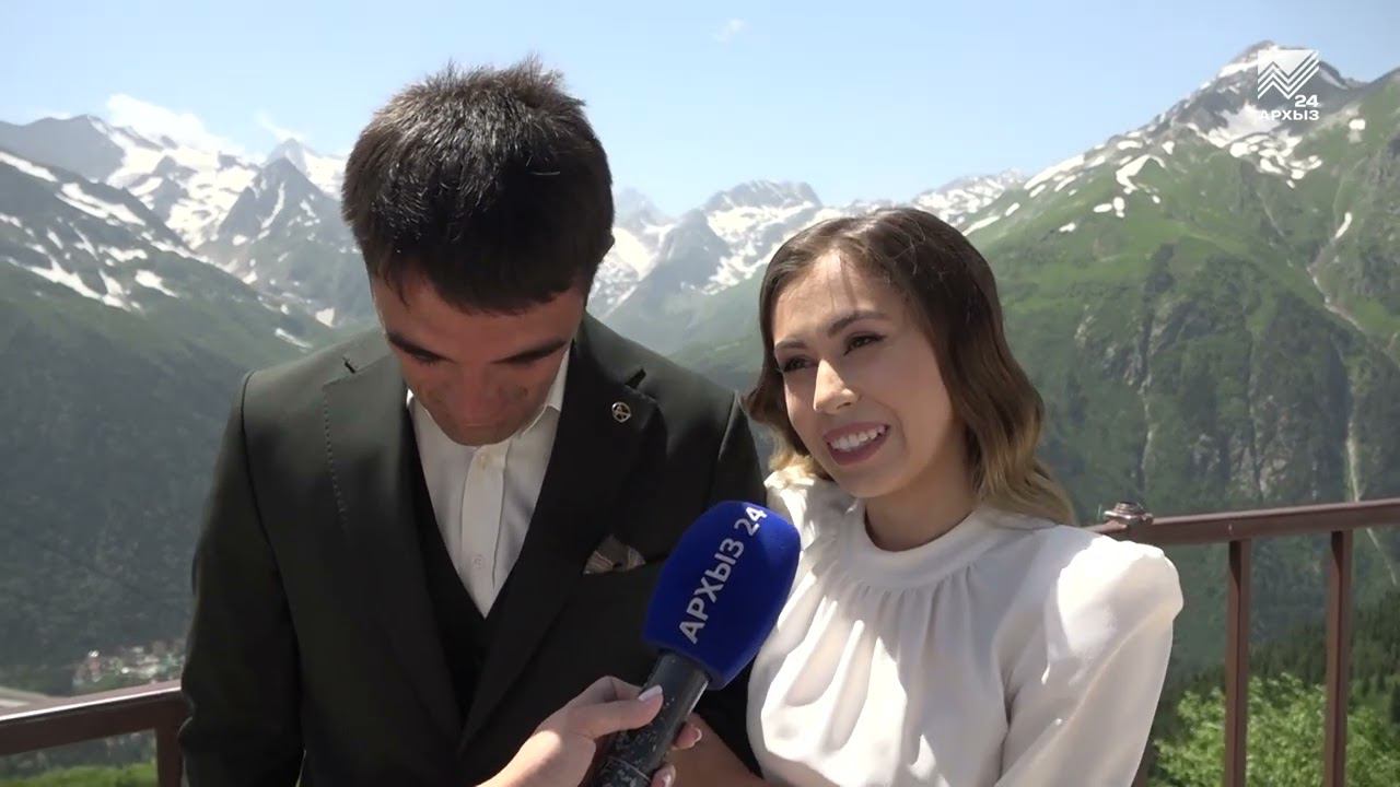 Выездная регистрация брака в Домбае
