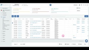 Все о разделе "Список счетов"