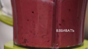 Рецепт: творожный мусс с домашними ягодами