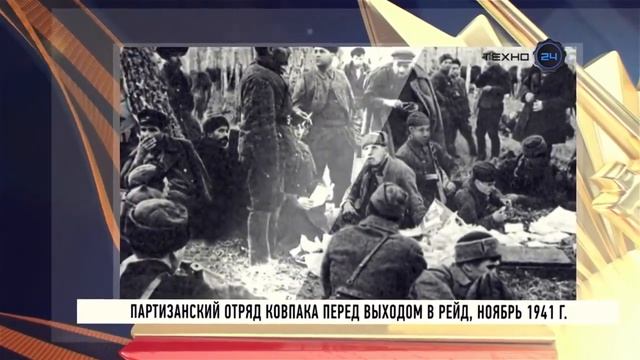 Женщины герои