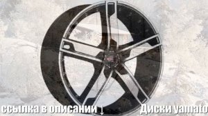 Диски yamato samurai r19 5x112 8,5j et56 d66,6 yamato samurai miyatomo musasi bfp Отзывы Обзор