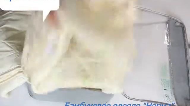 Бамбуковое одеяло Норма демисезонное