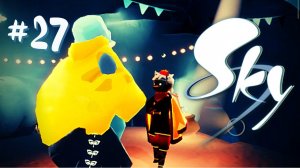 Sky: Дети Света | На спидах за шишками #27