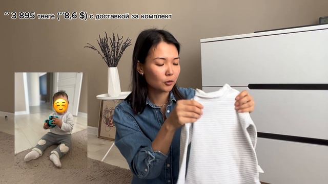 PINDUODUO UNPACKING| РАСПАКОВКА| СТИЛЬНАЯ ДЕТСКАЯ ОДЕЖДА (размер 66-110)