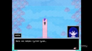 ОМОРИ краткое прохождение RPG хоррора OMORI