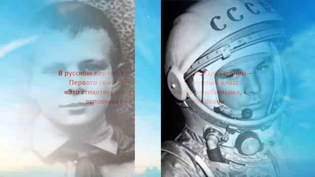 Янка Купала.  "Мальчик и летчик" ("Хлопчык i лётчык")